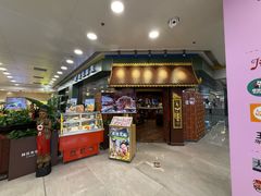 -荷花泰菜(东方新天地店)