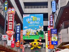 -中贸广场