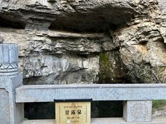 -佛慧山