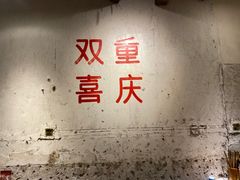 大堂-四小区火锅·巷子里的重庆火锅(花照壁店)