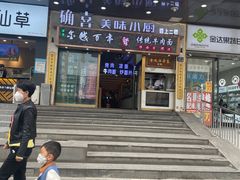 -确喜美味小厨(西单商场兰州店)