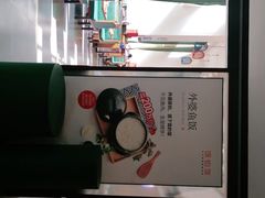-饭怕鱼(阳光100店)