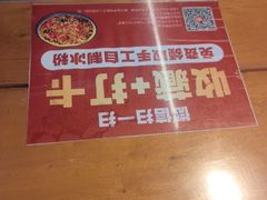-小街47號江湖菜(四合院店)