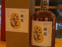 -埋位小酒馆(东城店)