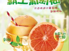 85度C(广元西路店)-85度C(上海广元店)