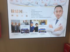 -爱齿尔口腔医院(中南院)
