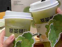 -萃茶师(琅西店)