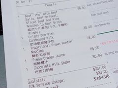 -色香味(澳门巴黎人店)