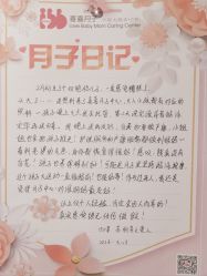 -喜喜月子会所(中酒馆)