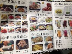 菜单-山城外·非遗酸菜鱼(蜀都万达店)