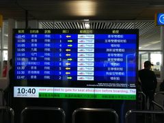-澳门外港客运码头(轮渡站)