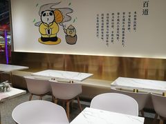 -茶百道(SKLP新光里+店)
