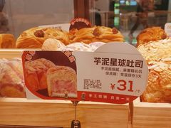 -爸爸糖吐司面包(悠唐购物中心店)