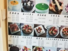 -樱花糕坊(万松园店)