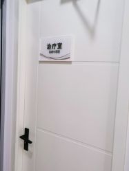 -和颜一美轻医美连锁
