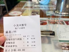 -小龍鳳餐室(番禺路店)
