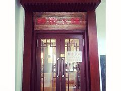 iphone_upload_pic-杨家火锅(国美店)