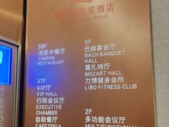 -汤臣·空中餐厅·严选粤菜(石湾世博广场店)