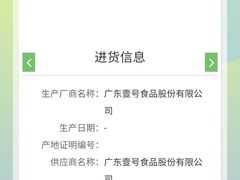 -家乐福(古北店)
