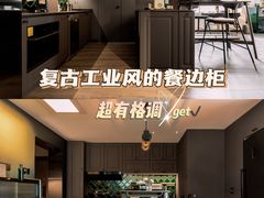 -研筑国际设计事务所(总店)