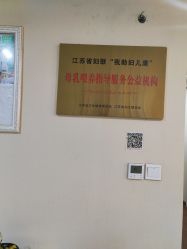 -Dr.林醫生产后修复·超级店(南京江宁同曦店)