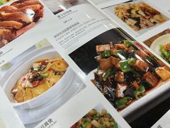 -邀月楼(新华路店)