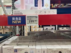 -山姆会员商店(西溪店)