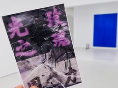 -深圳市当代艺术与城市规划馆