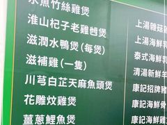 -凤城康记饭店