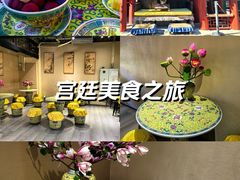 -宫事颐庭·老佛爷贵寿下午茶(颐和园店)