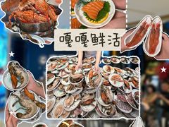 -雍容荟帝王蟹活龙虾展台自助(IFS黑金店)