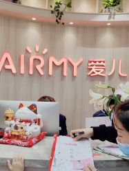 -爱儿美儿童摄影(奥森公园店)
