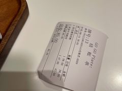 -GOGO Plate(成都太古里店)