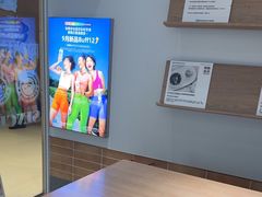 -Blueglass酸奶(华贸购物中心店)