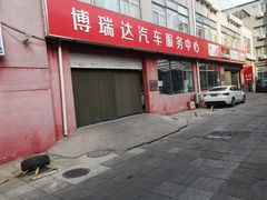 -XPEL（大望路超级旗舰店）(国贸店)