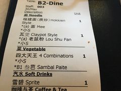账单-金莲记(茨厂街店)
