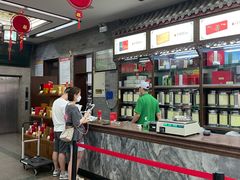 -张一元(总店)