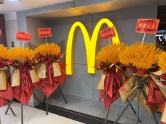 -麦当劳(北京路广百广场店)