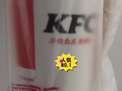 -肯德基(凤凰店)