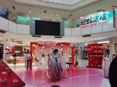 -北京华联购物中心(天通苑店)