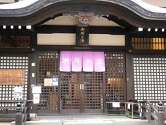 -城崎温泉 外七汤