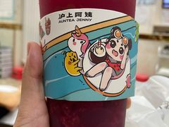 -沪上阿姨鲜果茶(华新大街店)