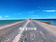 -西台吉乃尔湖