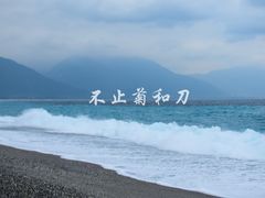 -七星潭蓝天广场