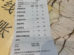 -便宜坊烤鸭店(航天桥店)