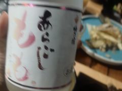 -山葵家居酒屋(天目里店)