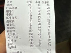 -李开心火锅馆(回兴店)