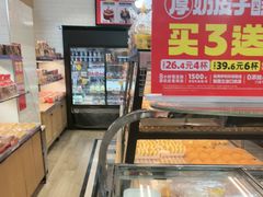 -味多美蛋糕(安定门店)