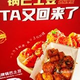 成都必打卡小吃攻略✅人均5r好吃又巴适🔥