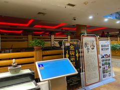 -嘉年华会水疗会(大剧院站E出口店)